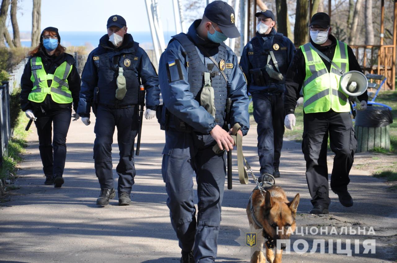 Фото: npu.gov.ua