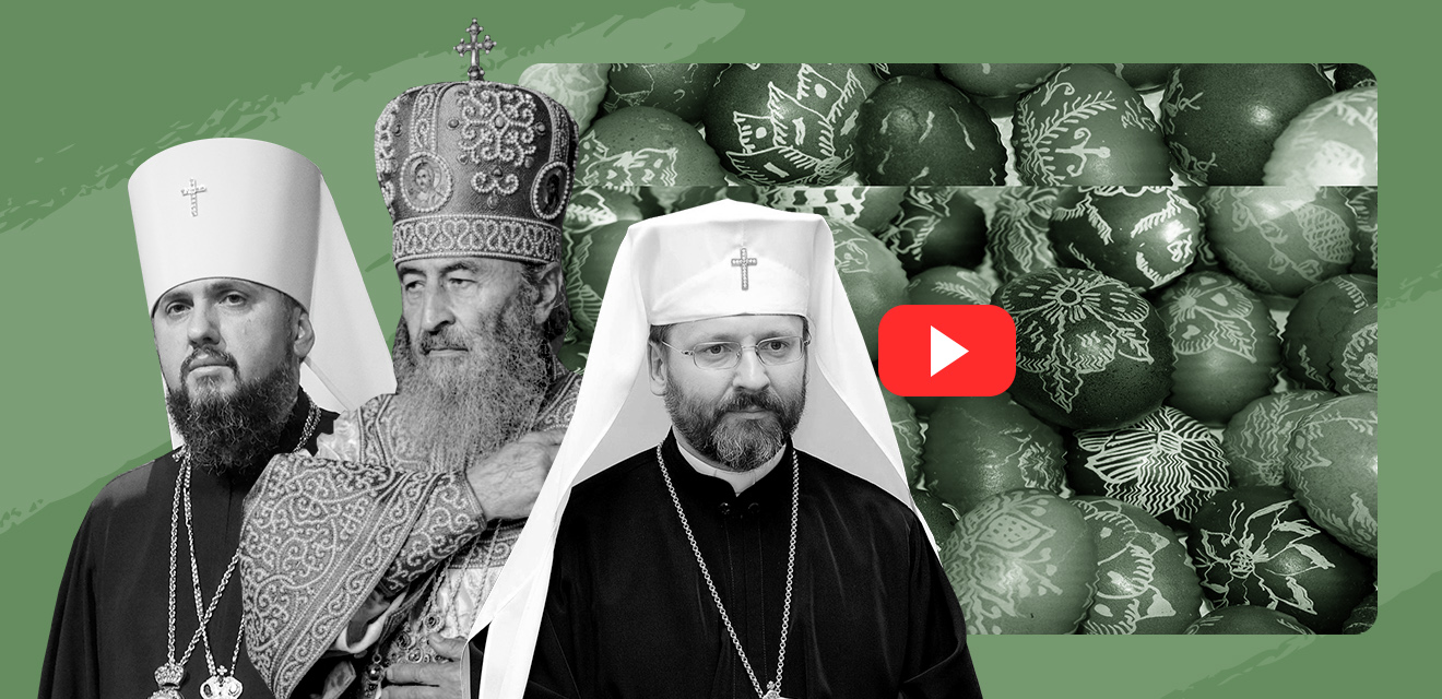 Песах, Пасха, Рамадан. Как церкви и общины в Украине уходят на карантин - Фото
