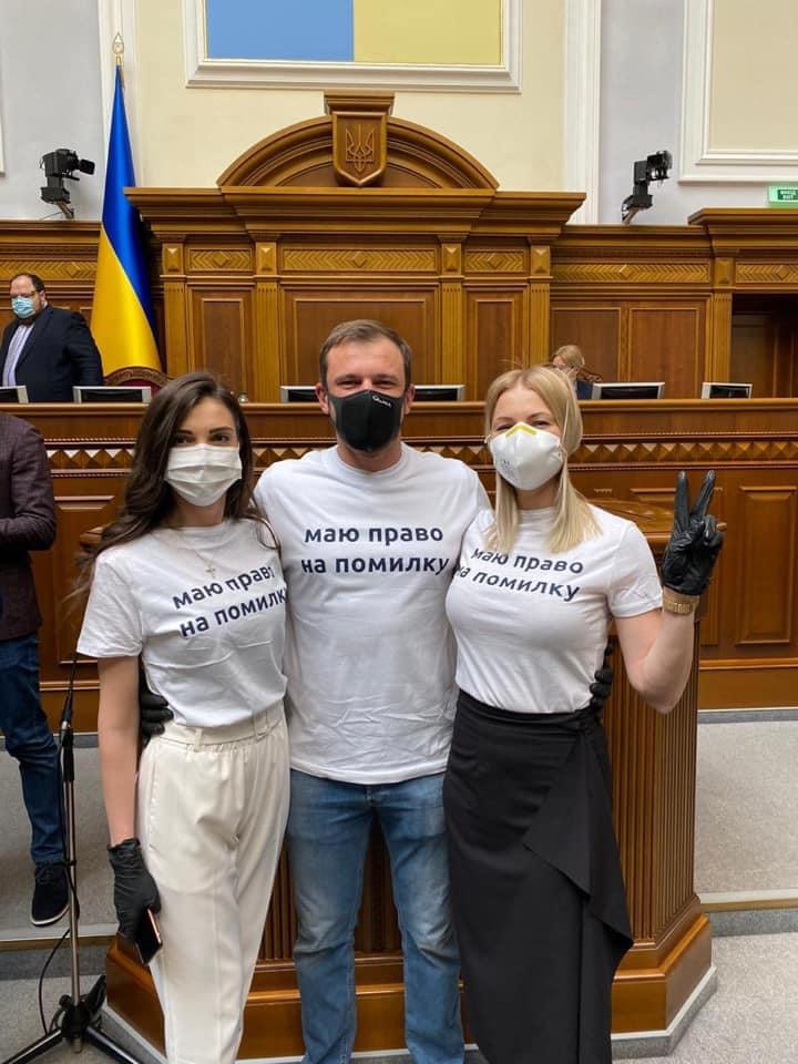 "Слуги" влаштували акцію в Раді на захист учителів, які помиляються в ТВ-уроках