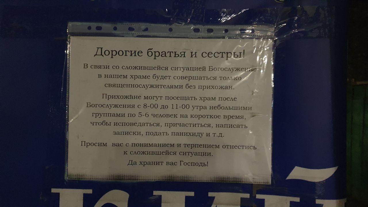 На краю ночи. Как Киев праздновал Пасху: репортаж
