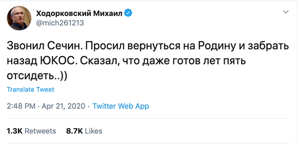 Что случилось с нефтью, новый завод под Киевом и реакции в Facebook. Что надо знать утром