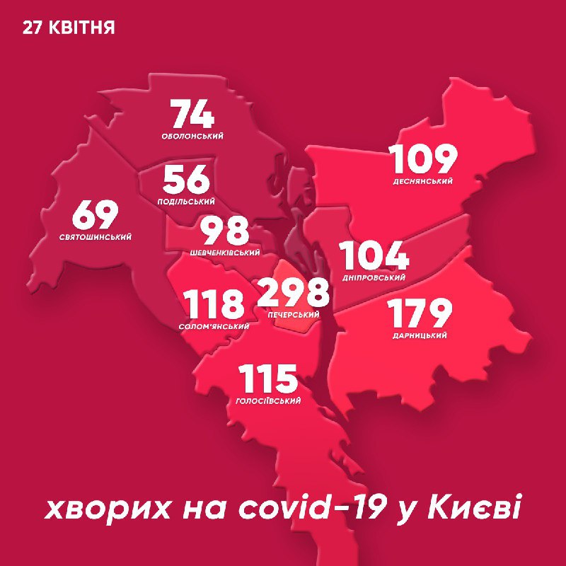 Карта по районам Киева(фото - Telegram Кличко) Карта по районам