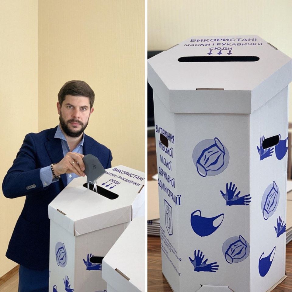 Контейнеры для использованных масок и перчаток (Фото: facebook.com/KostiantynYalovyi)