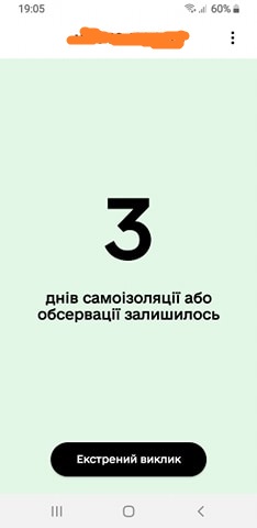 Фото: tech.liga.net