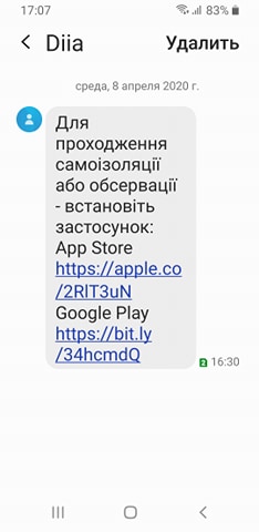 Фото: tech.liga.net