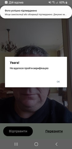 Фото: tech.liga.net