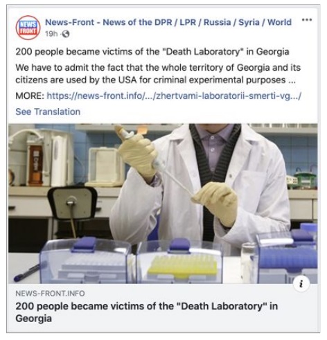 Скриншот из отчета Facebook