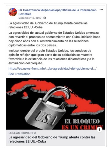 Скриншот из отчета Facebook