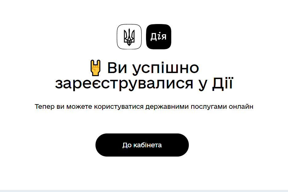 Скриншот LIGA.net