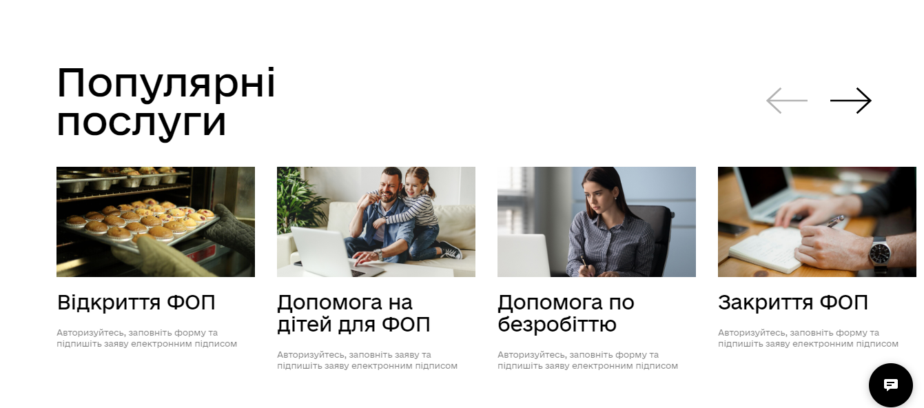 Скриншот LIGA.net