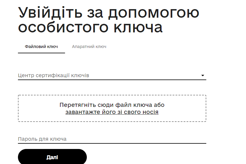 Скриншот LIGA.net
