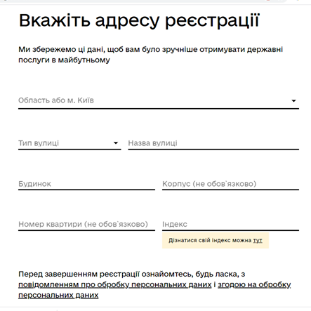 Скриншот LIGA.net