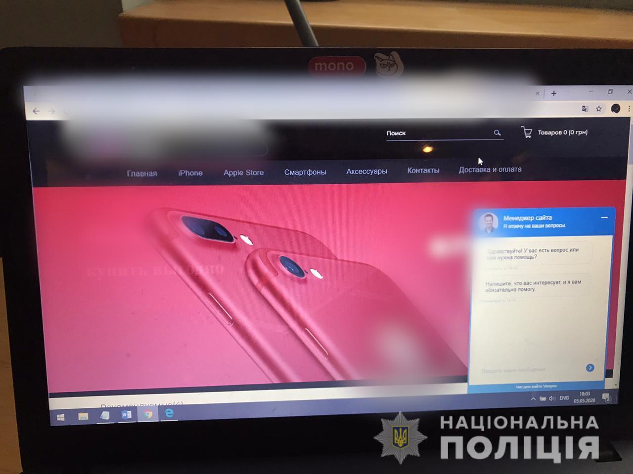 Фото npu.gov.ua