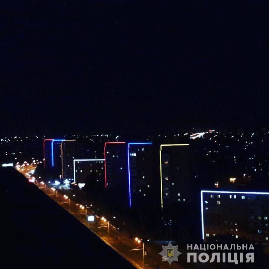 Харьков освещение (hk.npu.gov.ua) Харьков освещение (hk.npu.gov.ua)