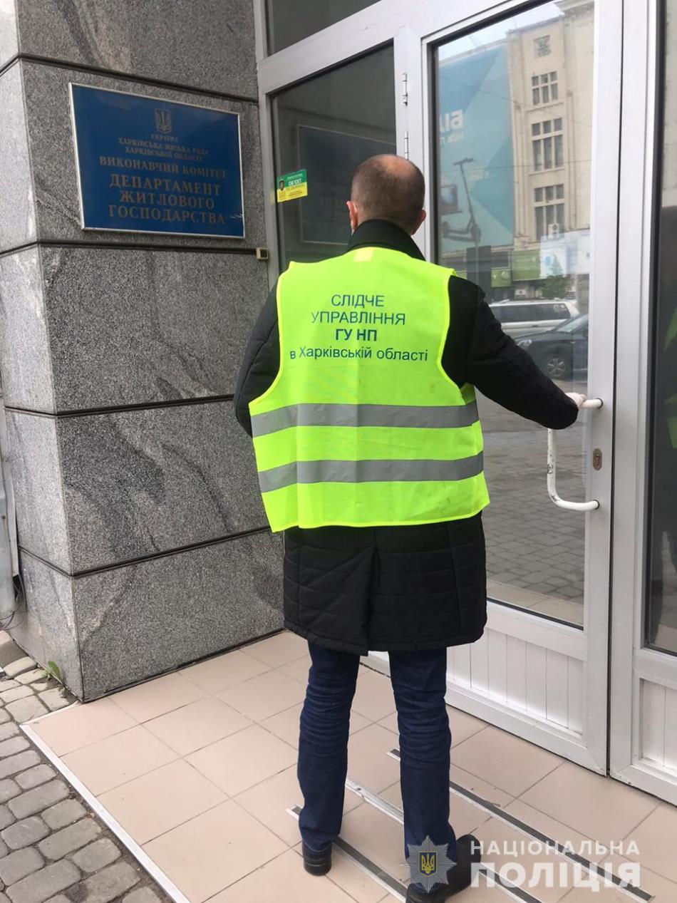 департамент жилого хозяйства Харьков (hk.npu.gov.ua) департамент жилого хозяйства Харьков (hk.npu.gov.ua)