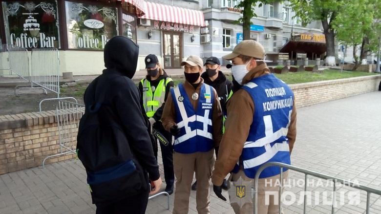 Фото 5 - пресс-служба Нацполиции
