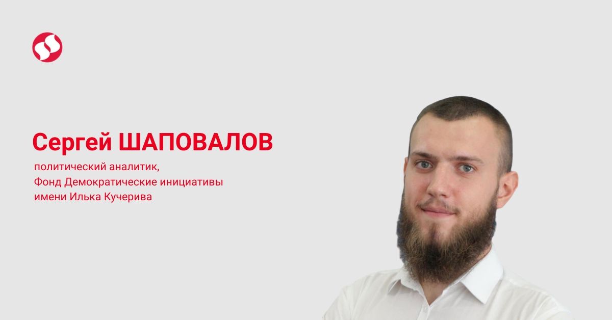 Сергей Шаповалов