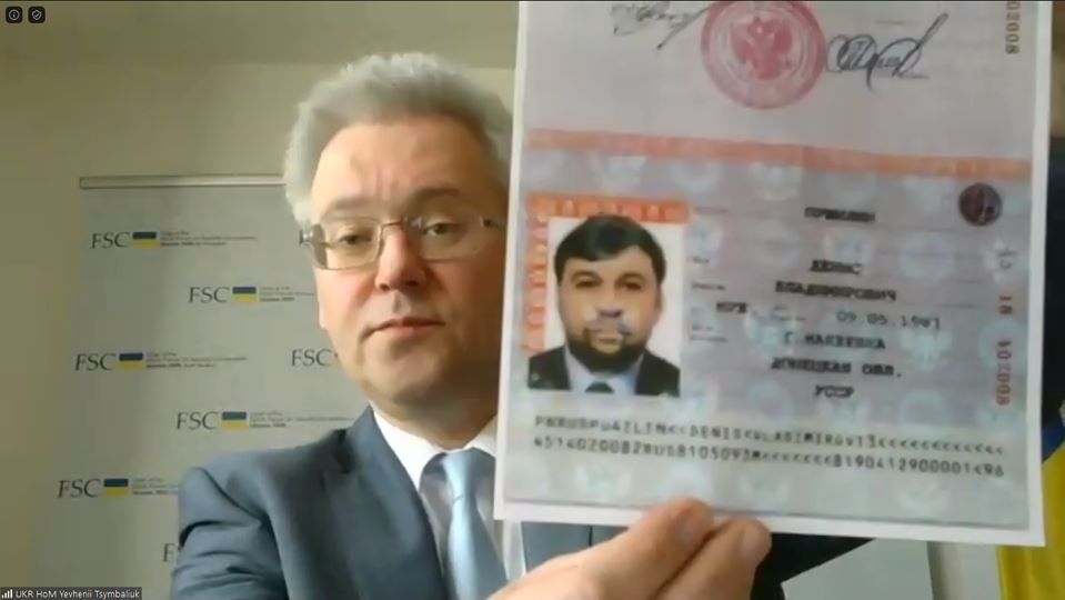 Фото: Укринформ
