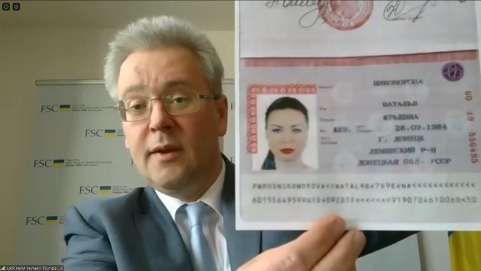 Фото: Укринформ