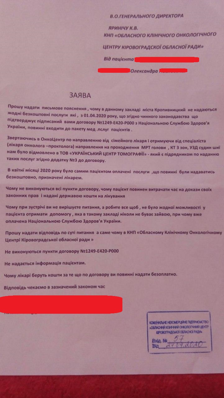 Собеседование на 100 млрд грн: кто хочет стать главой  НСЗУ. Анализ кандидатов 