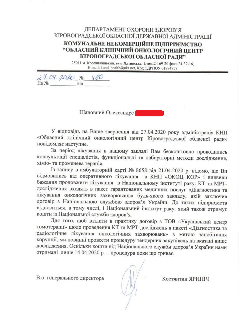 Собеседование на 100 млрд грн: кто хочет стать главой  НСЗУ. Анализ кандидатов 