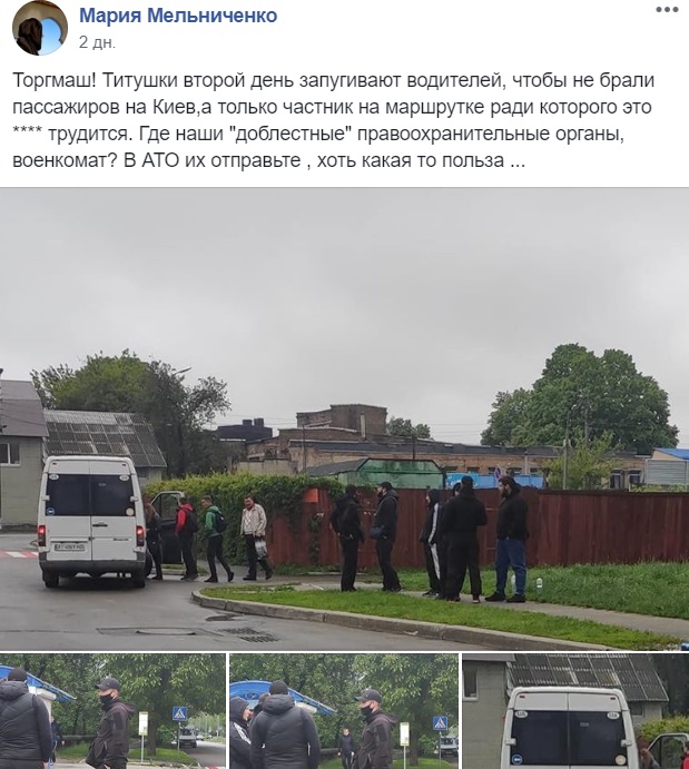 Война за маршрут на Киев. Перестрелка 100 титушек в Броварах: все подробности 