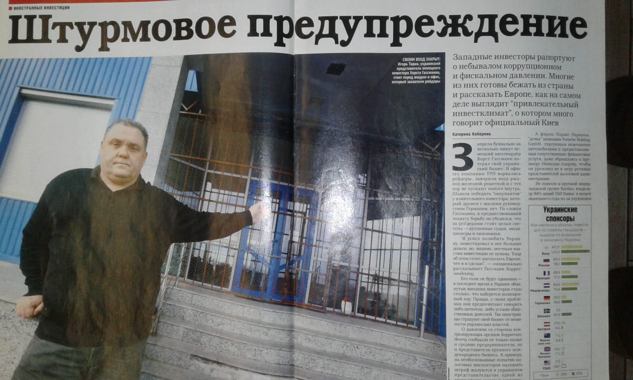 Тайный свидетель по делу Гонгадзе: Пукачу уже приготовили виллу в Крыму (ДОПОЛНЕНО)