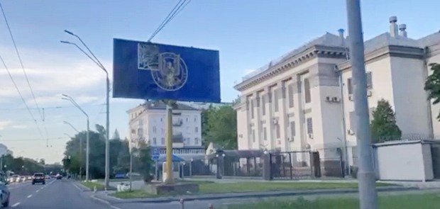 null В Украине "поздравили" дипломатов страны-оккупанта с Днем России – фото и видео