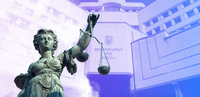 Амнистия судей Майдана. Что на практике означает решение Конституционного суда - Фото