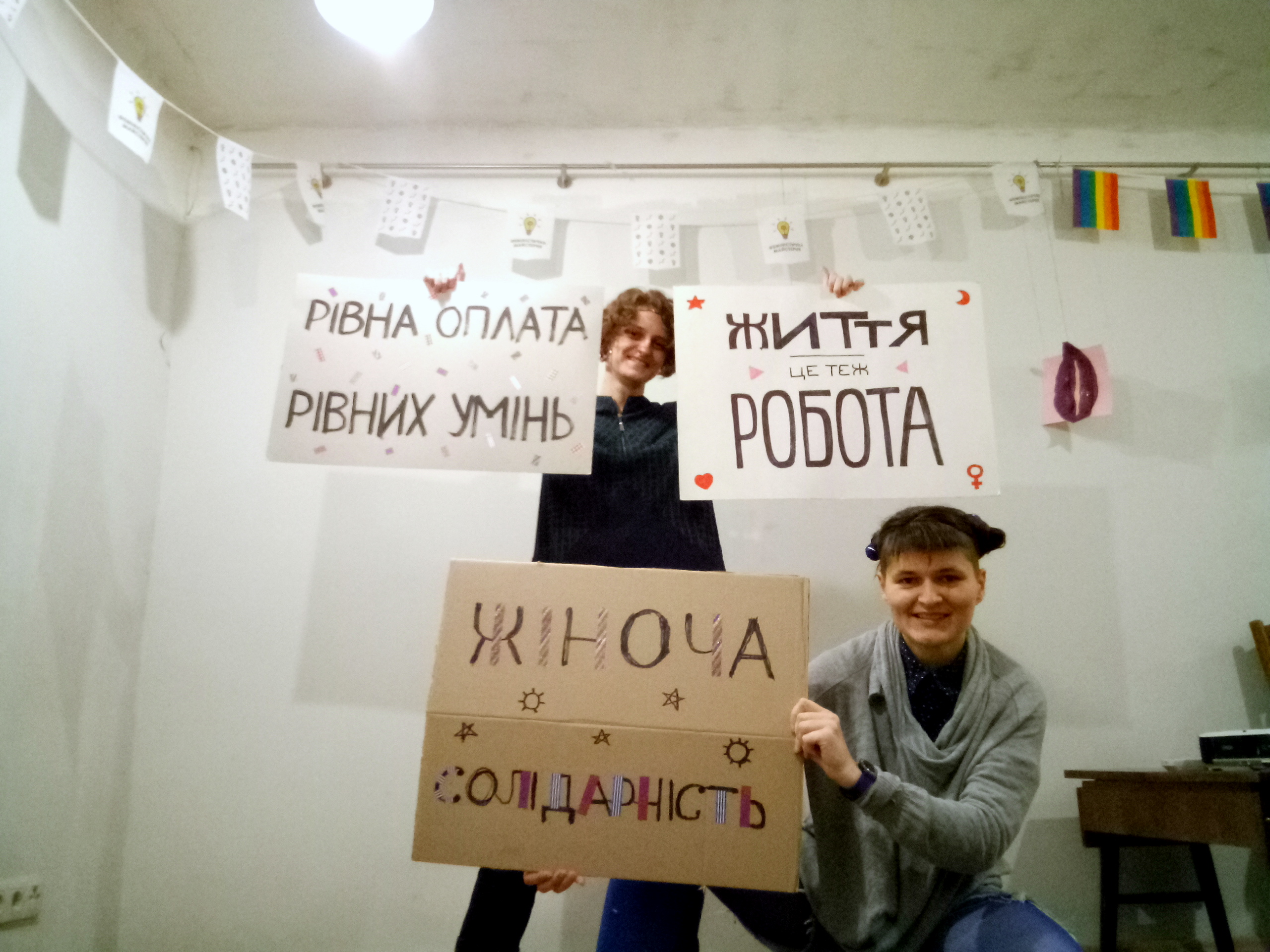 Бог и гендер. О чем спорили феминистки и праворадикалы на Подоле