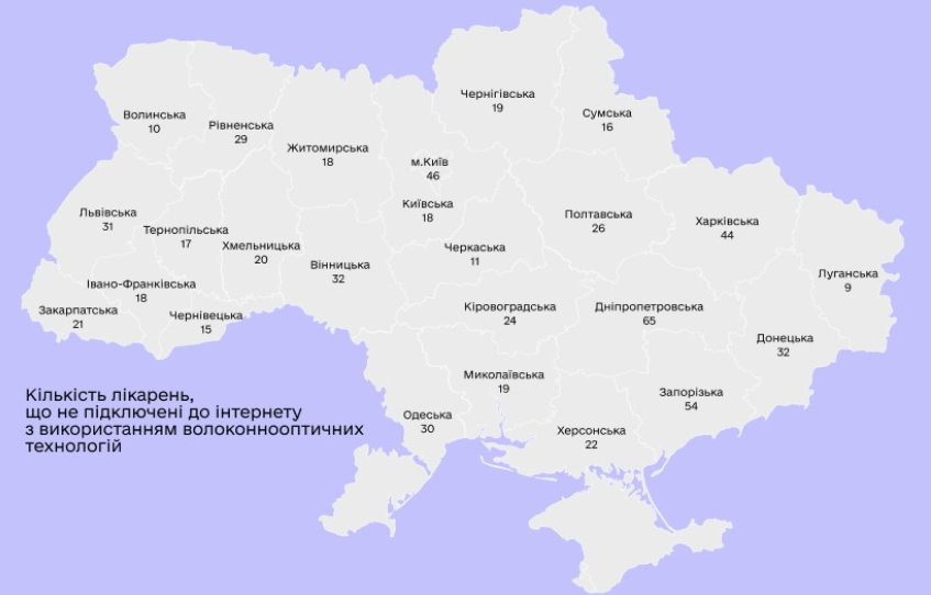 Карта подключения больниц - Минцифра