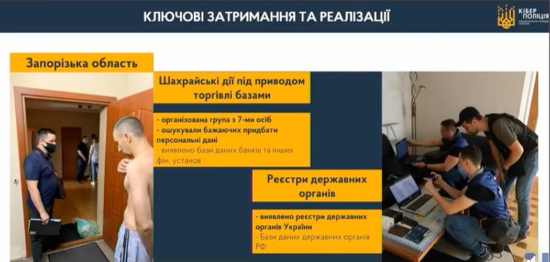 Кадр из трансляции Минцифра в Facebook