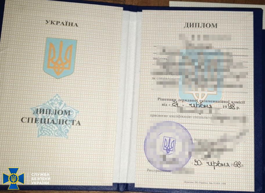 Фото 3 - пресс-служба СБУ