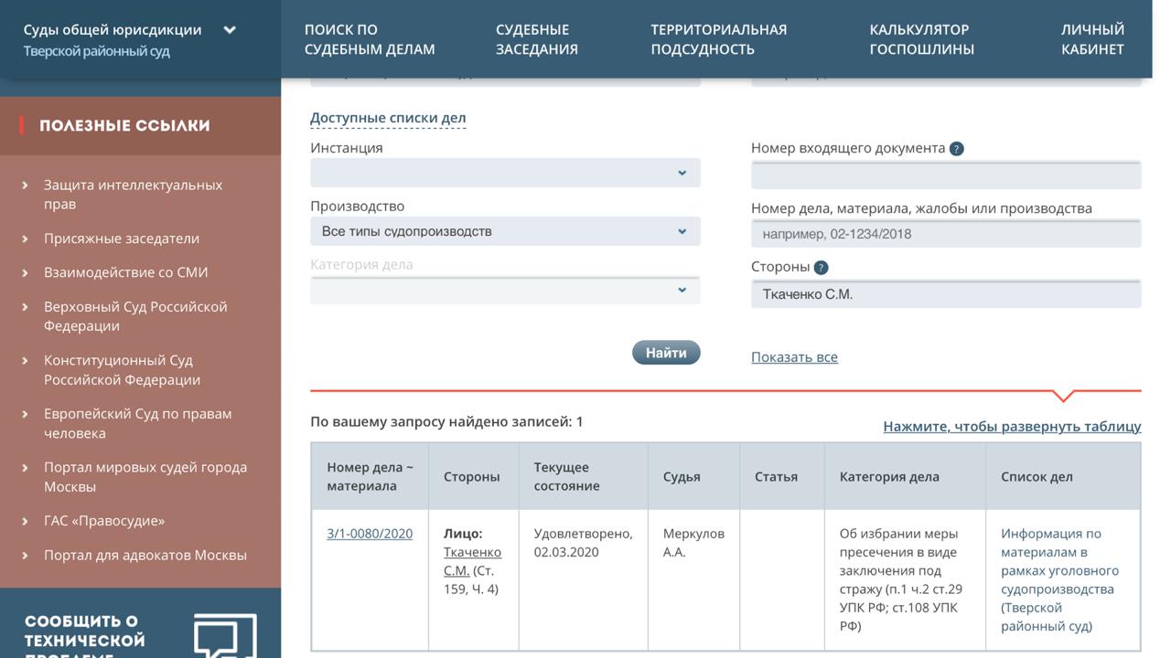 "Каждая минута на счету". В Киеве похитили бизнесмена: возможно, это дело рук ФСБ России