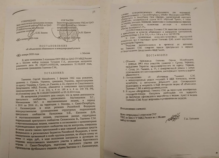 "Каждая минута на счету". В Киеве похитили бизнесмена: возможно, это дело рук ФСБ России