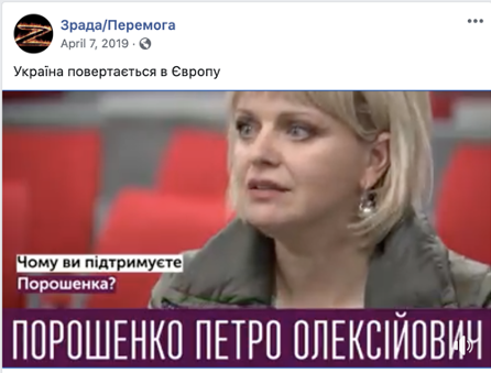 Скриншот из отчета Facebook