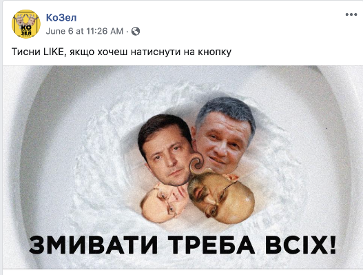 Скриншот из отчета Facebook