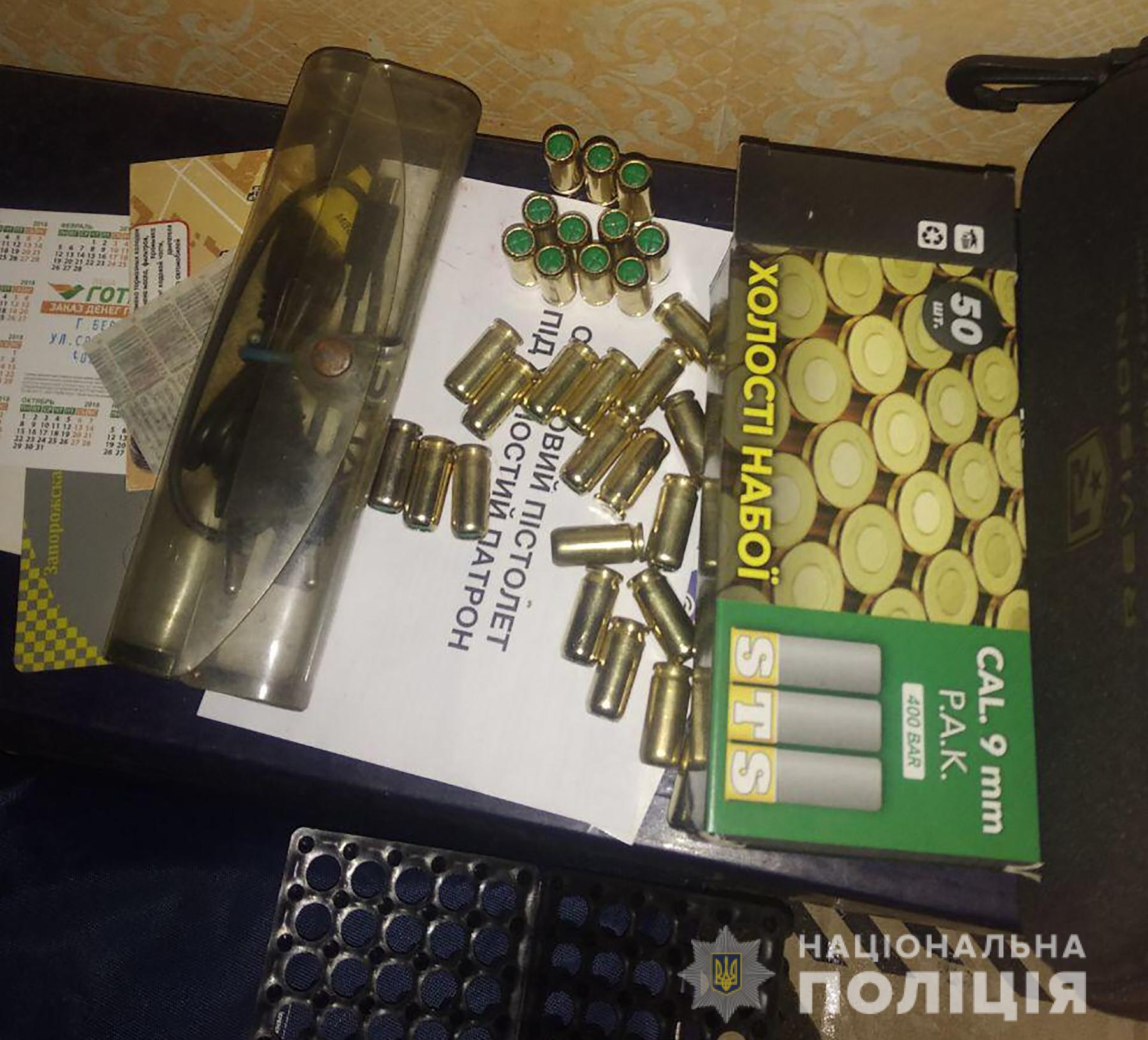 Фото: Нацполиция В Бердянске мужчина стрелял по детям, говорит - раздражали крики - полиция