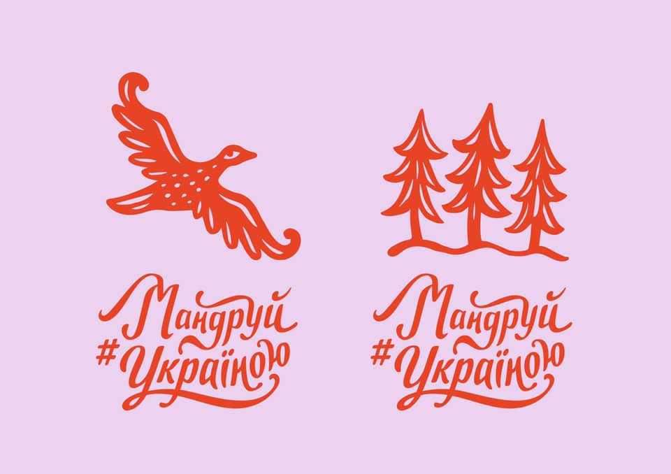 Мандруй Україною. Фото - facebook.com/andriy.fedoriv