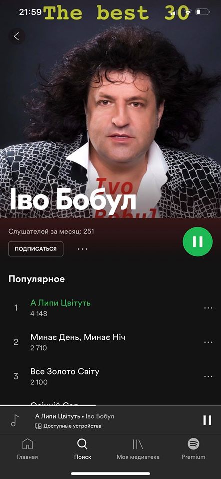 Скриншот Андрій Фарисей via Facebook