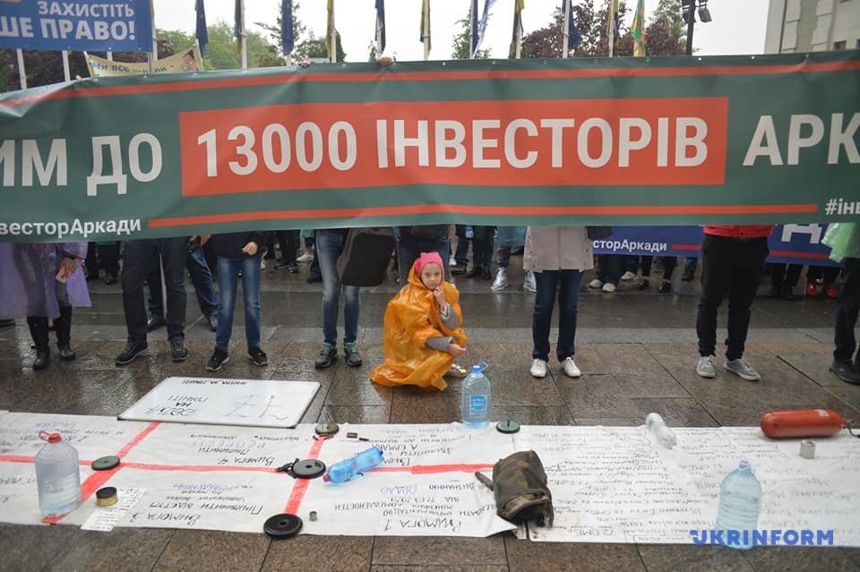 Протесты инвесторов банка 