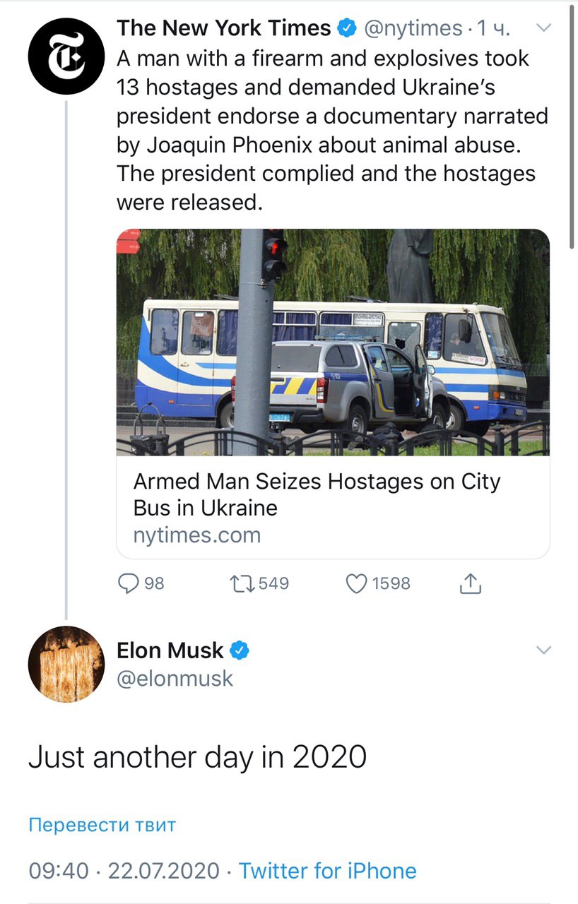 Илон Маск прокомментировал захват заложников в Луцке. Ему ответила "Украина"