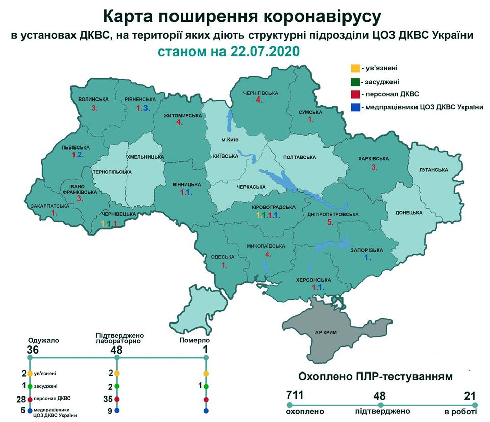 Антисанитария, лечить нечем. Мы просто сдохнем: как борются с COVID-19 в местах несвободы
