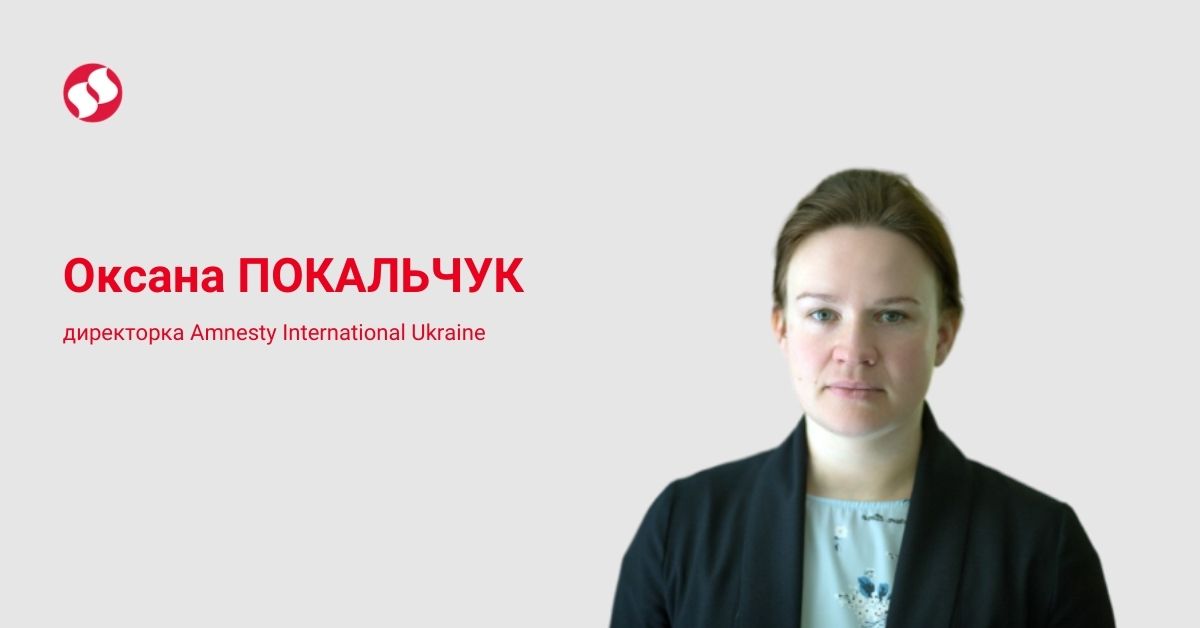 Оксана Покальчук