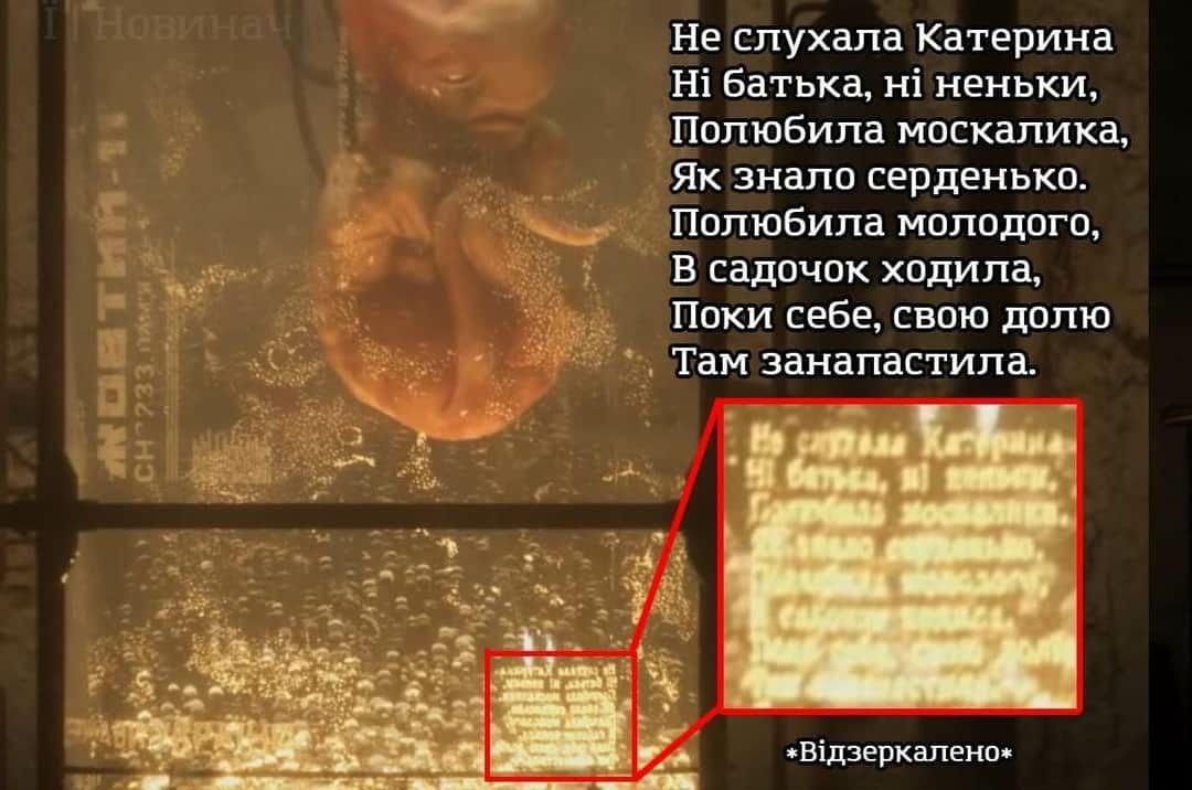 Скриншот facebook.com/novina4