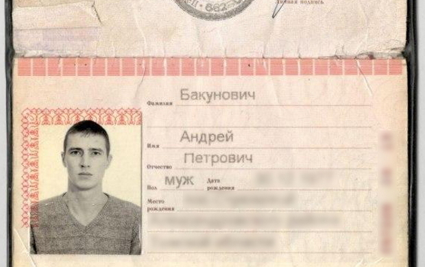 Андрей Бакунович (эта картинка и остальные ниже - Новая газета) Имена, фото и документы задержанных в Беларуси наемников ЧВК Вагнера – росСМИ