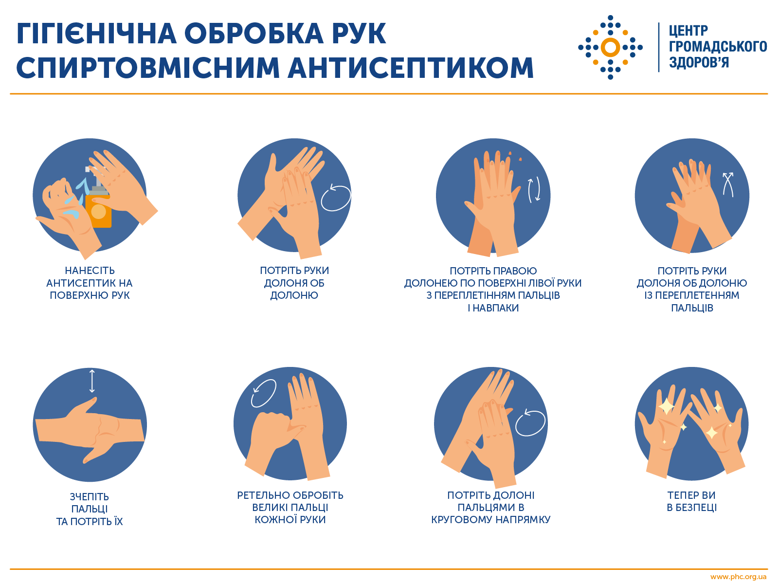 Как безопасно вернуть детей 1 сентября в школы: рекомендации медиков и расчеты МОЗ 