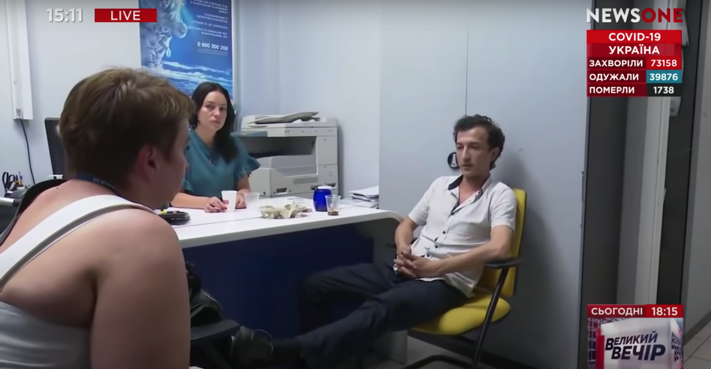 Скриншот с видео