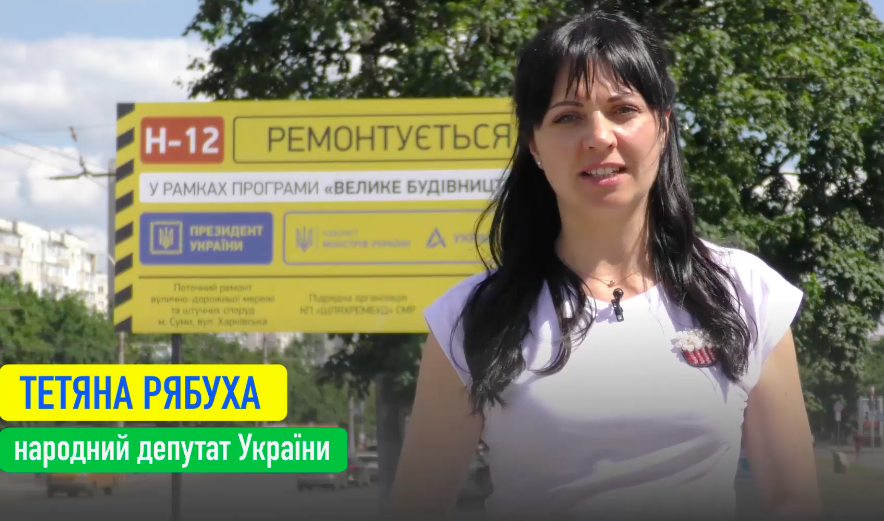 Татьяна Рябуха (фото - скриншот видео)