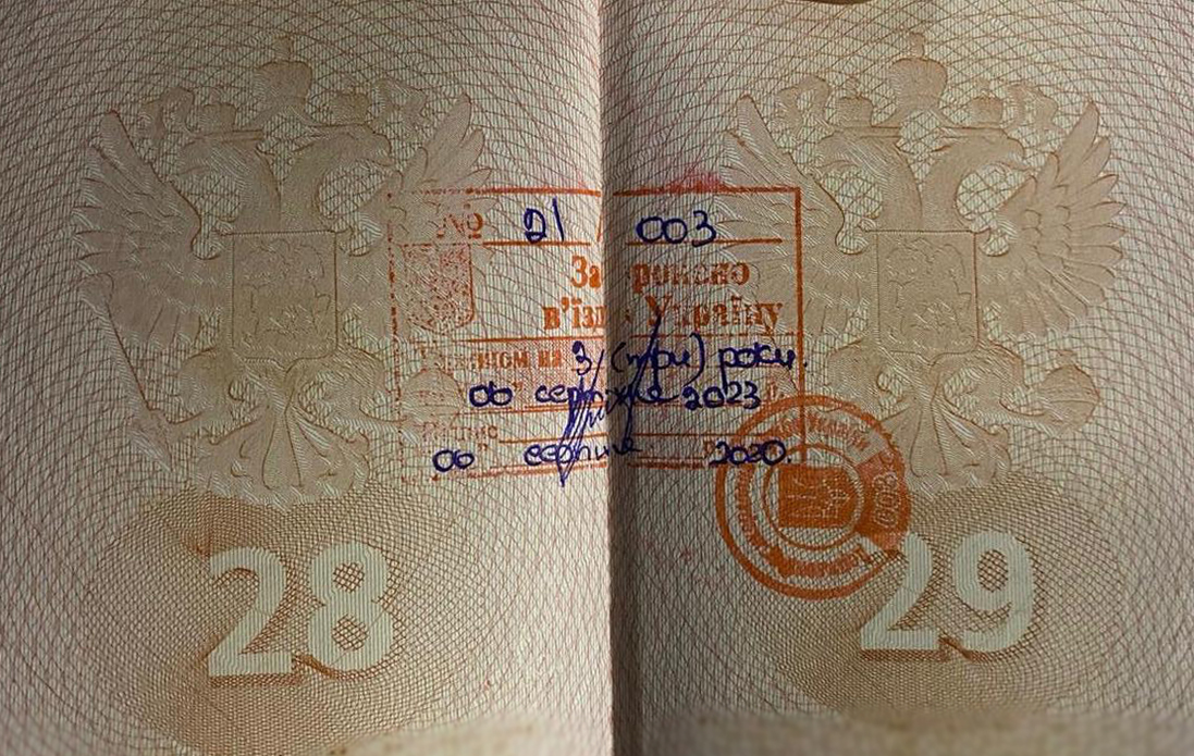 Глюкозе запретили въезд в Украину (фото - ГПСУ).j.pg